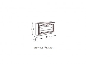 Комод (столешница ДСП) с зеркалом  в раме в Каменске-Уральском - kamensk-uralskij.magazin-mebel74.ru | фото