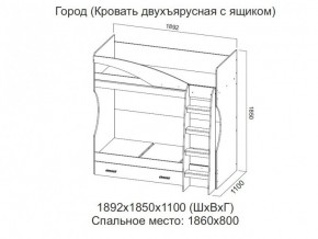 Кровать двухъярусная с ящиком в Каменске-Уральском - kamensk-uralskij.magazin-mebel74.ru | фото