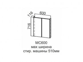 МС600 Модуль под стиральную машину 600 в Каменске-Уральском - kamensk-uralskij.magazin-mebel74.ru | фото