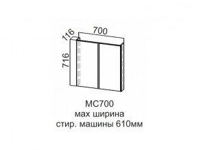 МС700 Модуль под стиральную машину 700 в Каменске-Уральском - kamensk-uralskij.magazin-mebel74.ru | фото