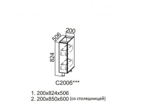 С200б Стол-рабочий 200 (бутылочница) в Каменске-Уральском - kamensk-uralskij.magazin-mebel74.ru | фото