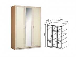 Шкаф 3-х ств 1500 для платья и белья в Каменске-Уральском - kamensk-uralskij.magazin-mebel74.ru | фото