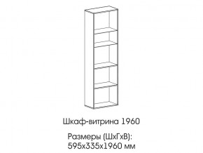 Шкаф-витрина 1960 в Каменске-Уральском - kamensk-uralskij.magazin-mebel74.ru | фото